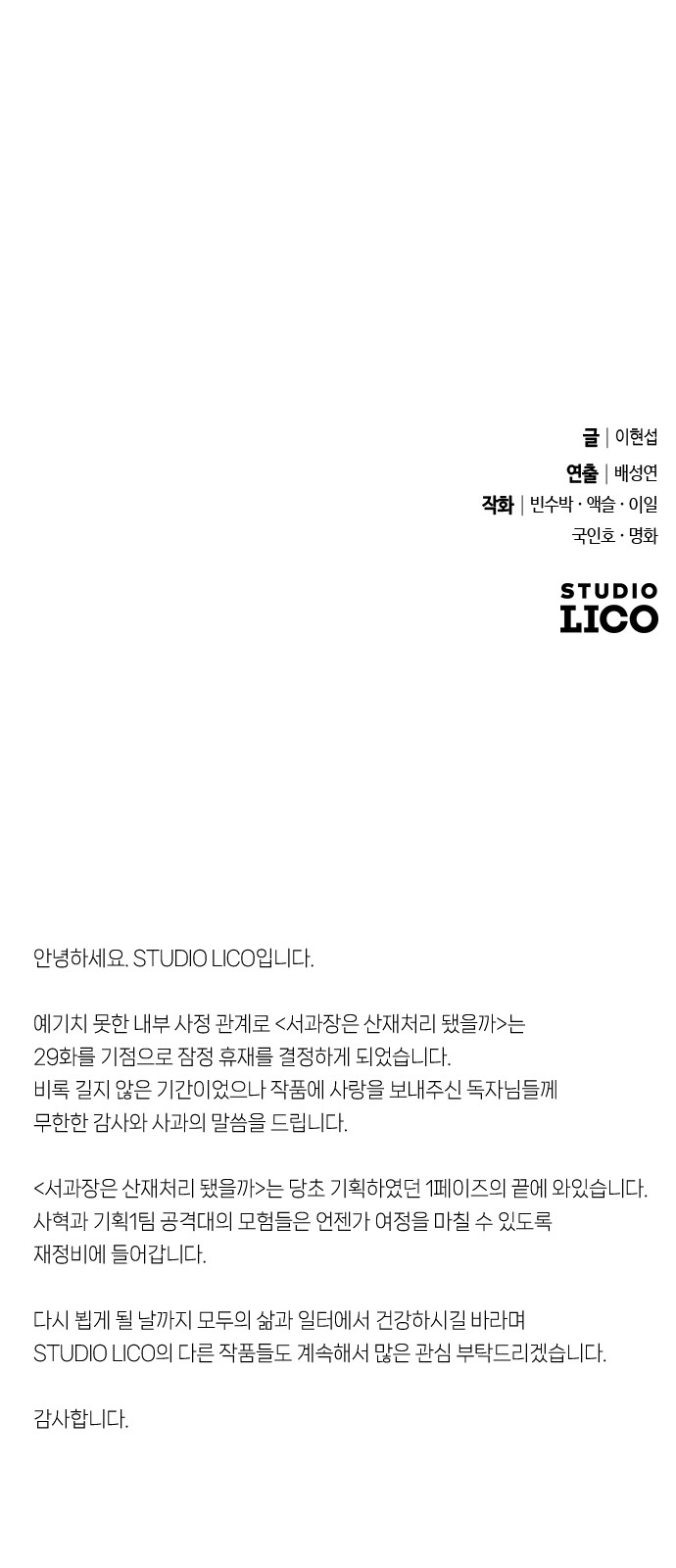 91 페이지