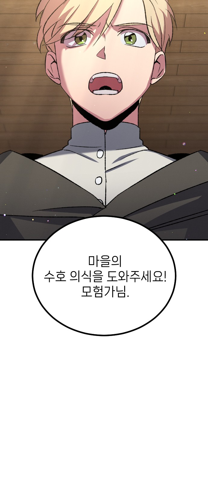 101 페이지