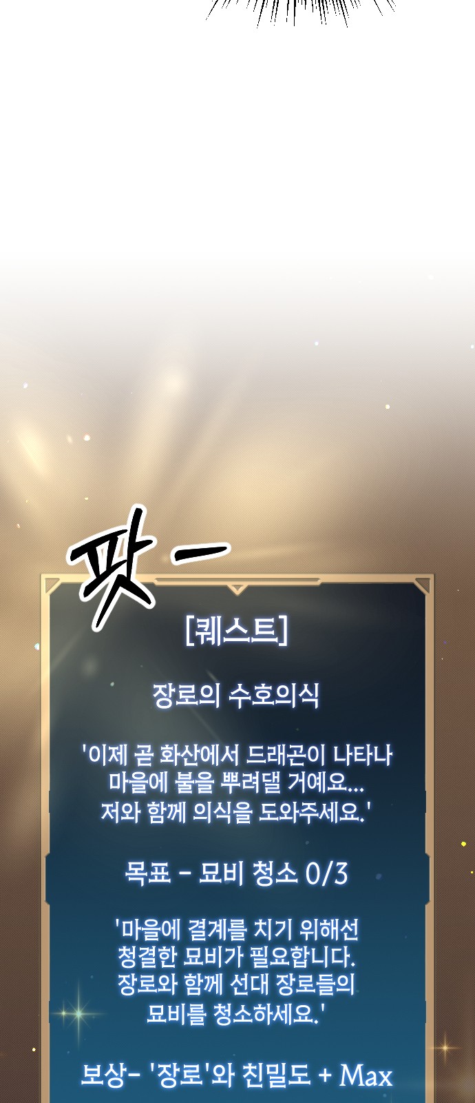 103 페이지