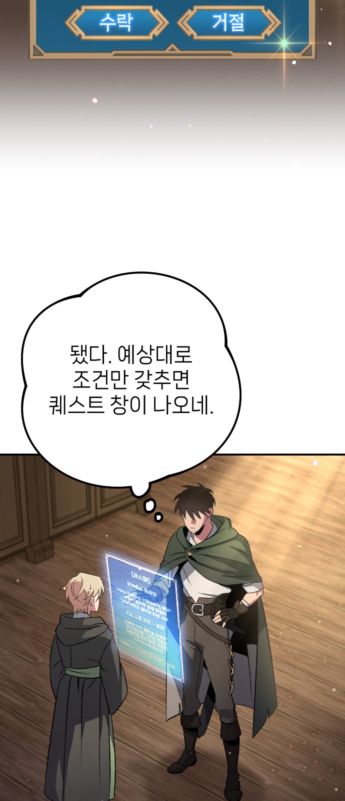 104 페이지