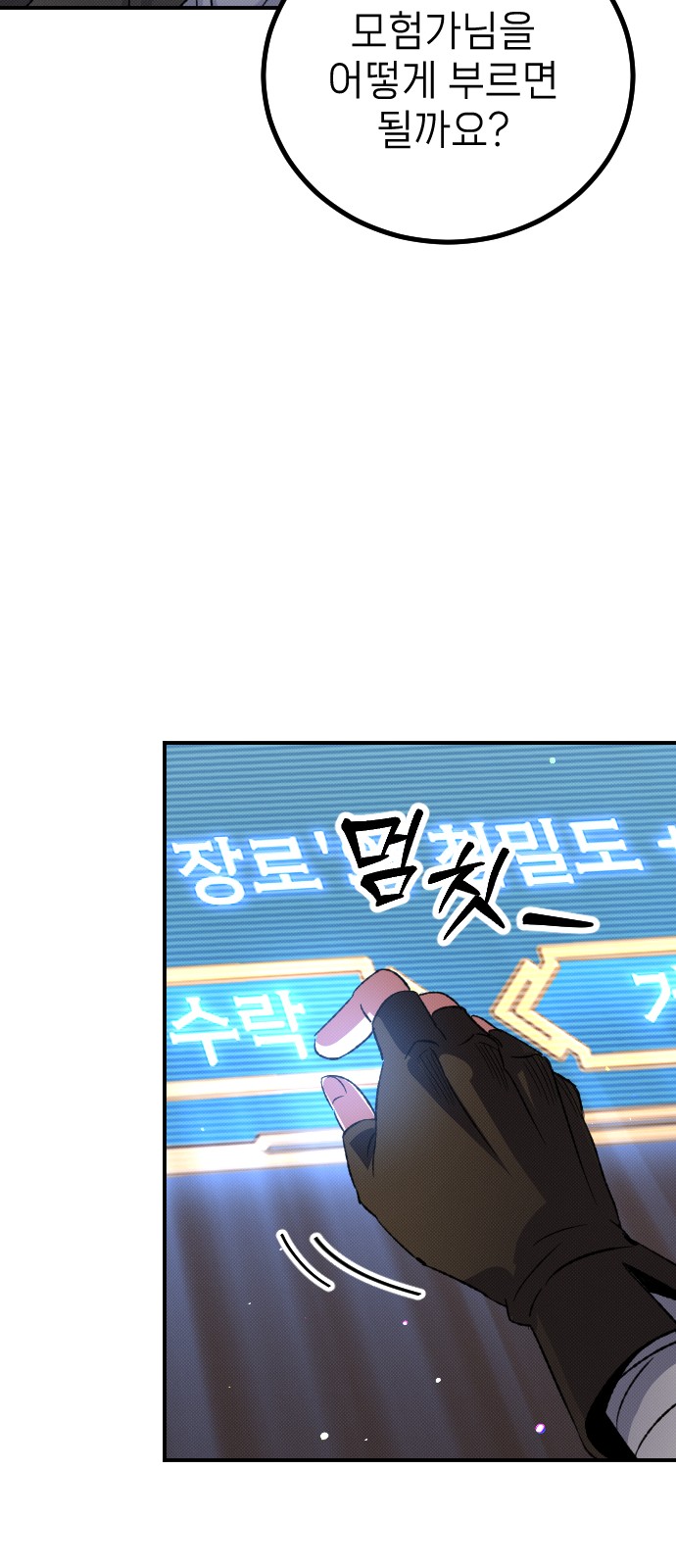 106 페이지