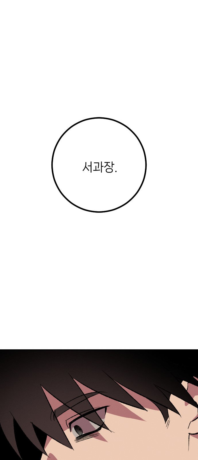 107 페이지