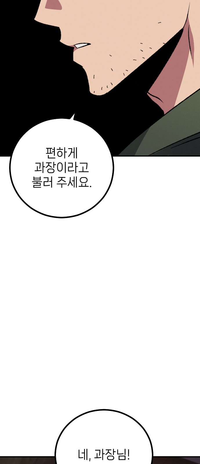 108 페이지