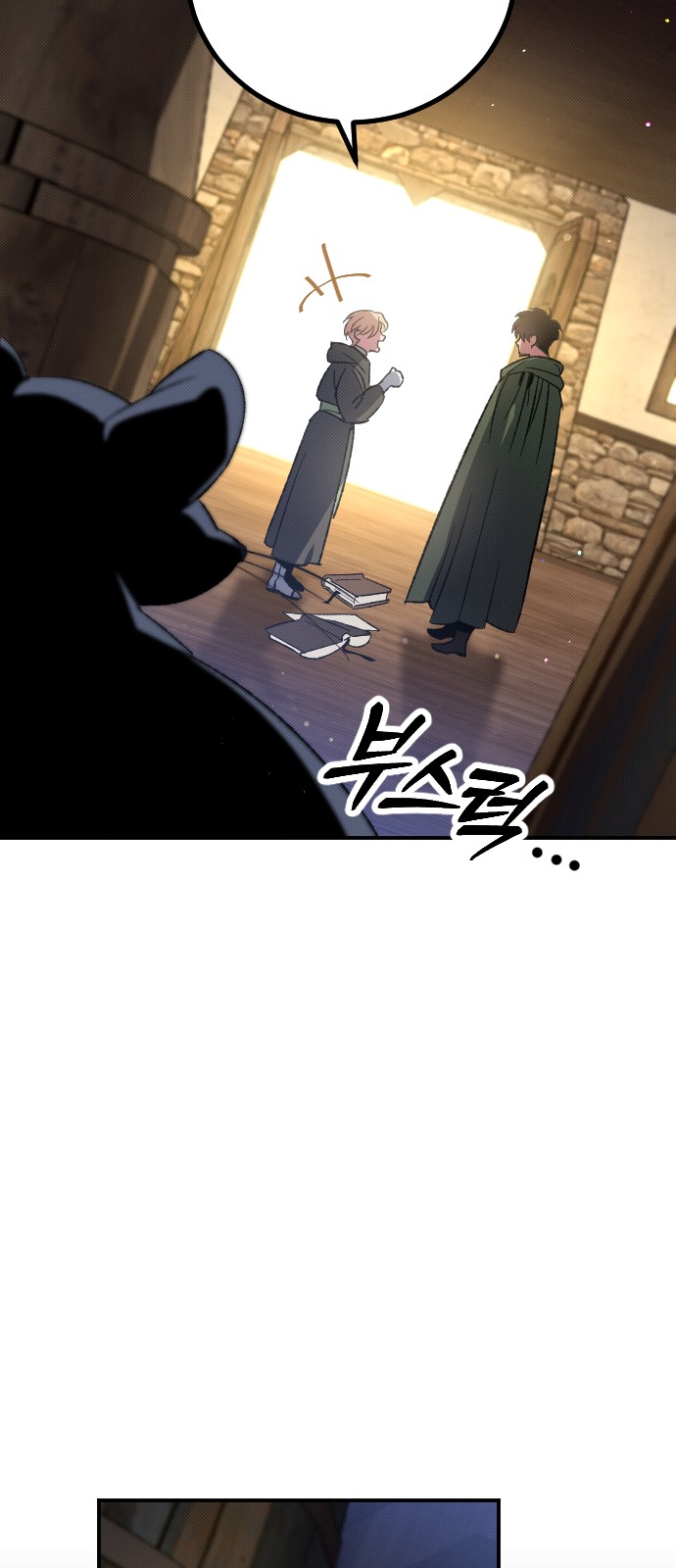 109 페이지