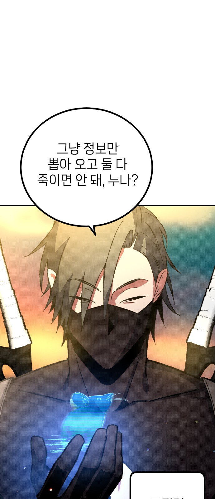 112 페이지