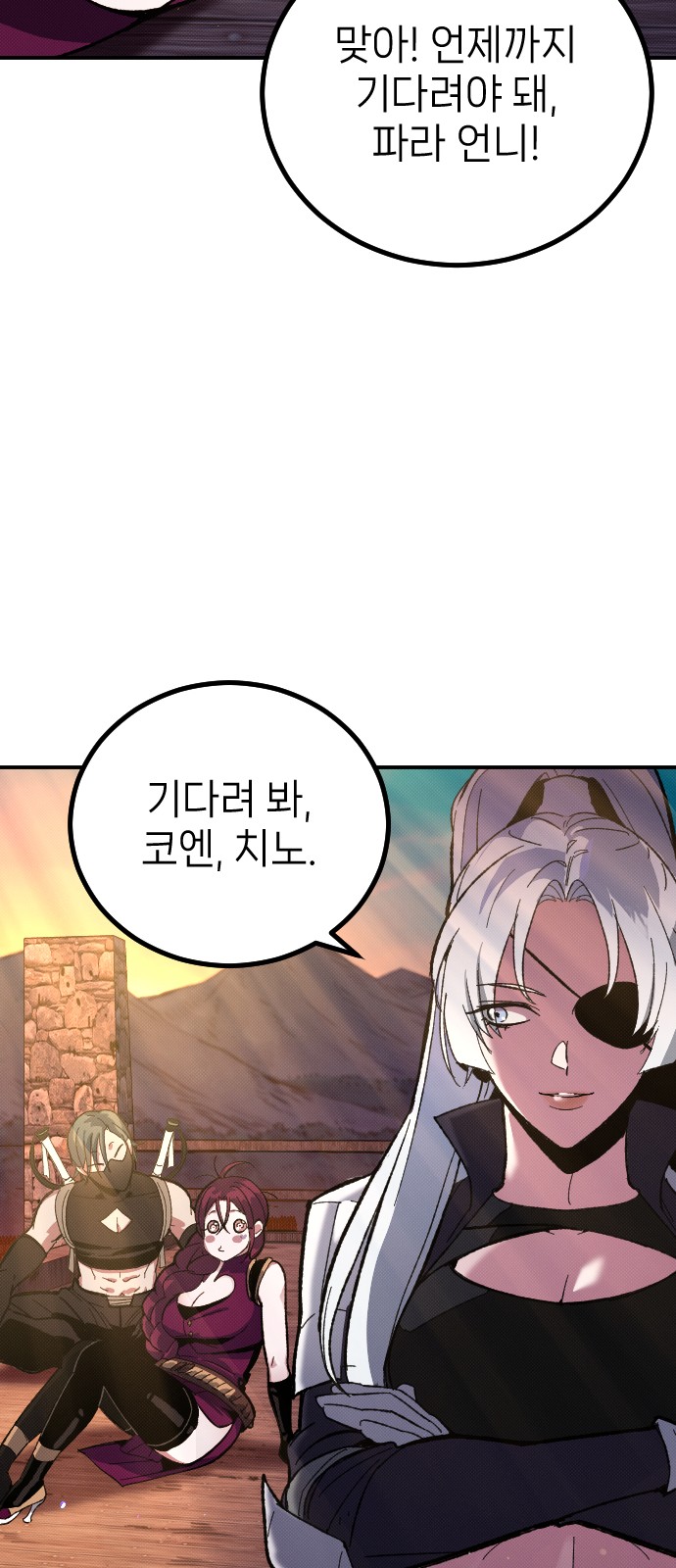 114 페이지