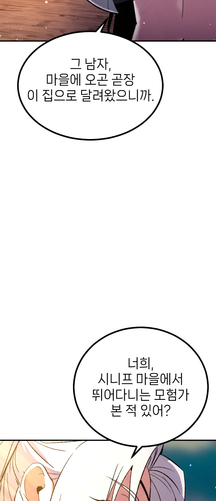 115 페이지
