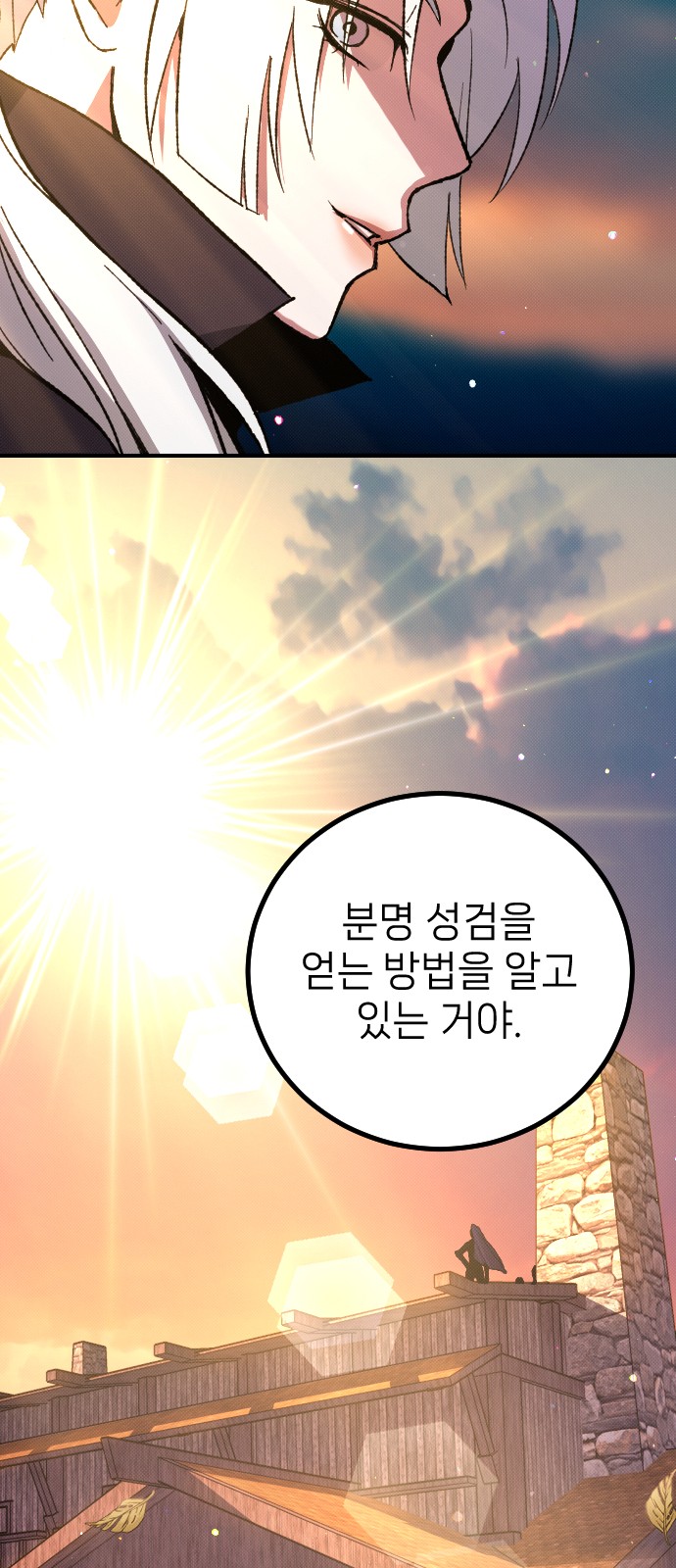 116 페이지
