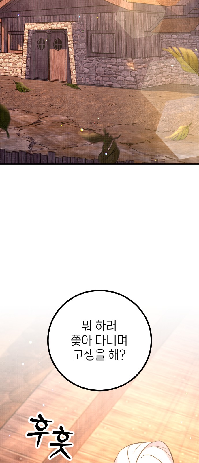 117 페이지
