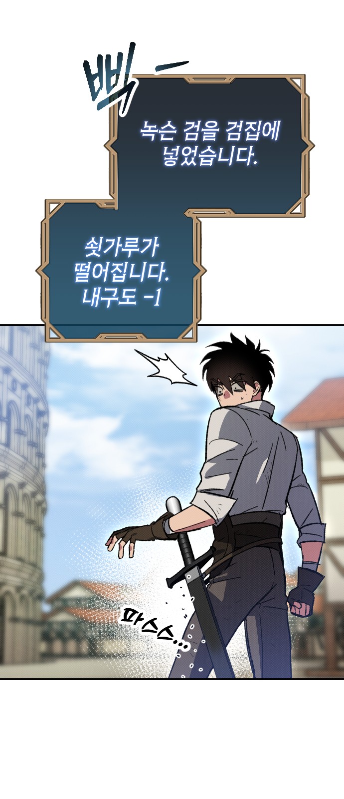 40 페이지