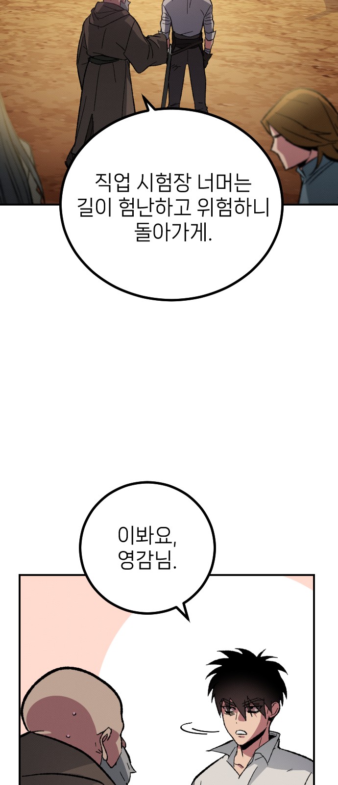 45 페이지