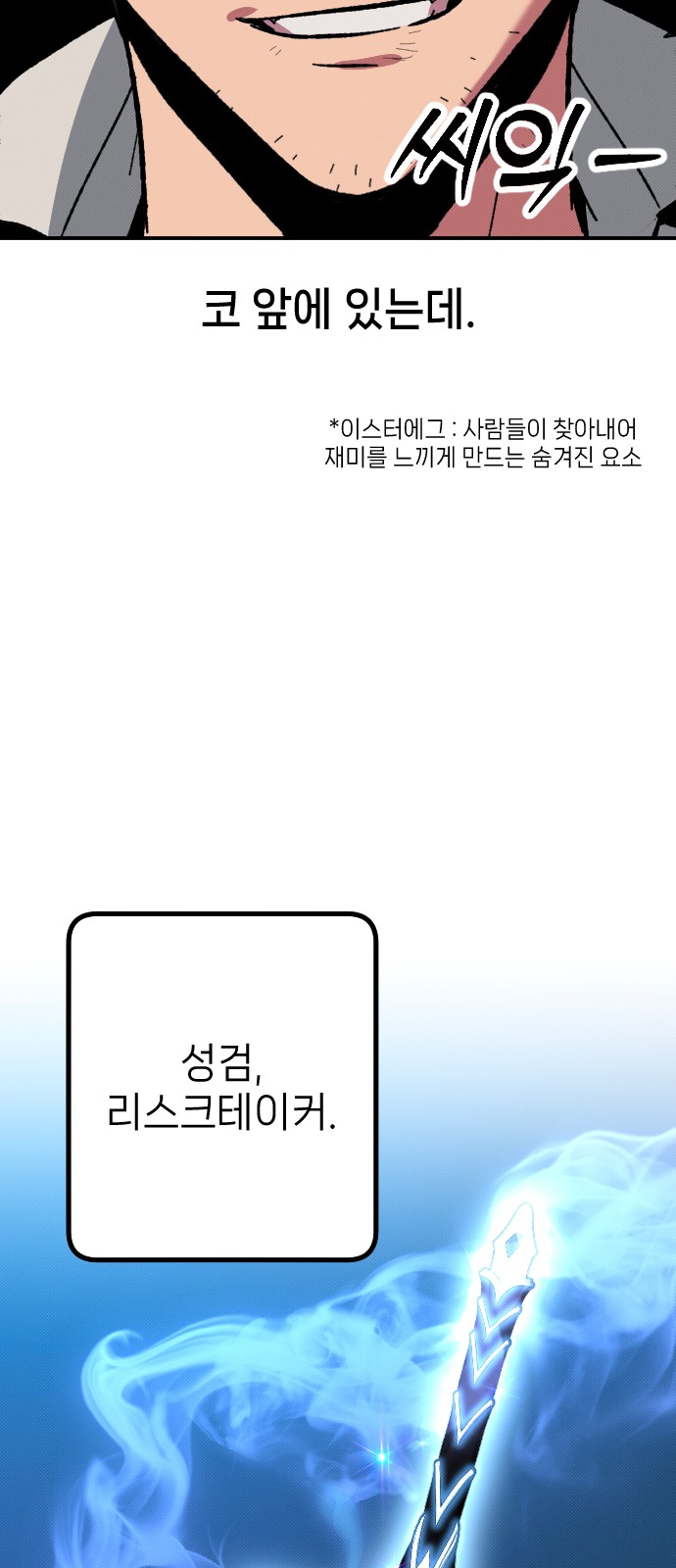 49 페이지