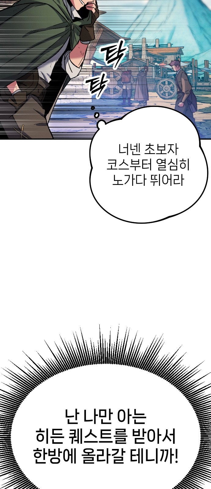60 페이지