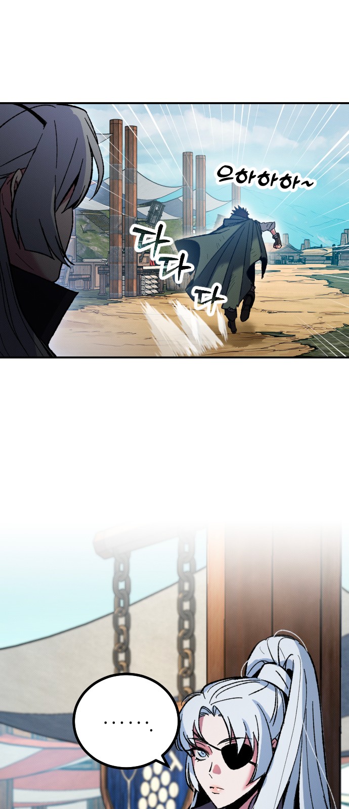 62 페이지