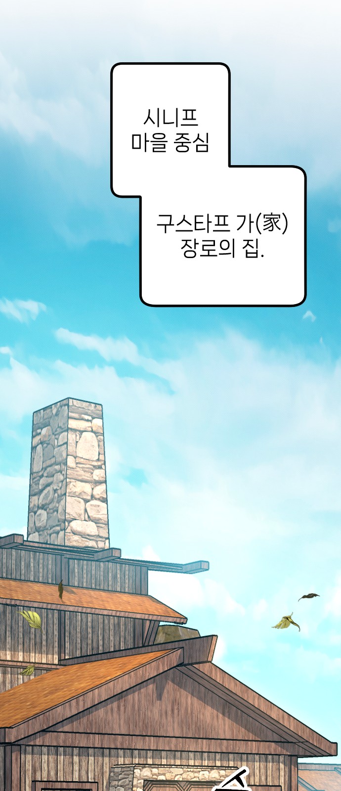 64 페이지