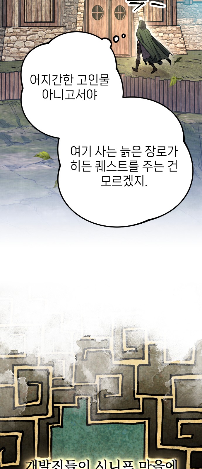 65 페이지