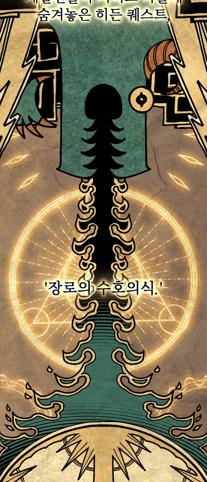 66 페이지