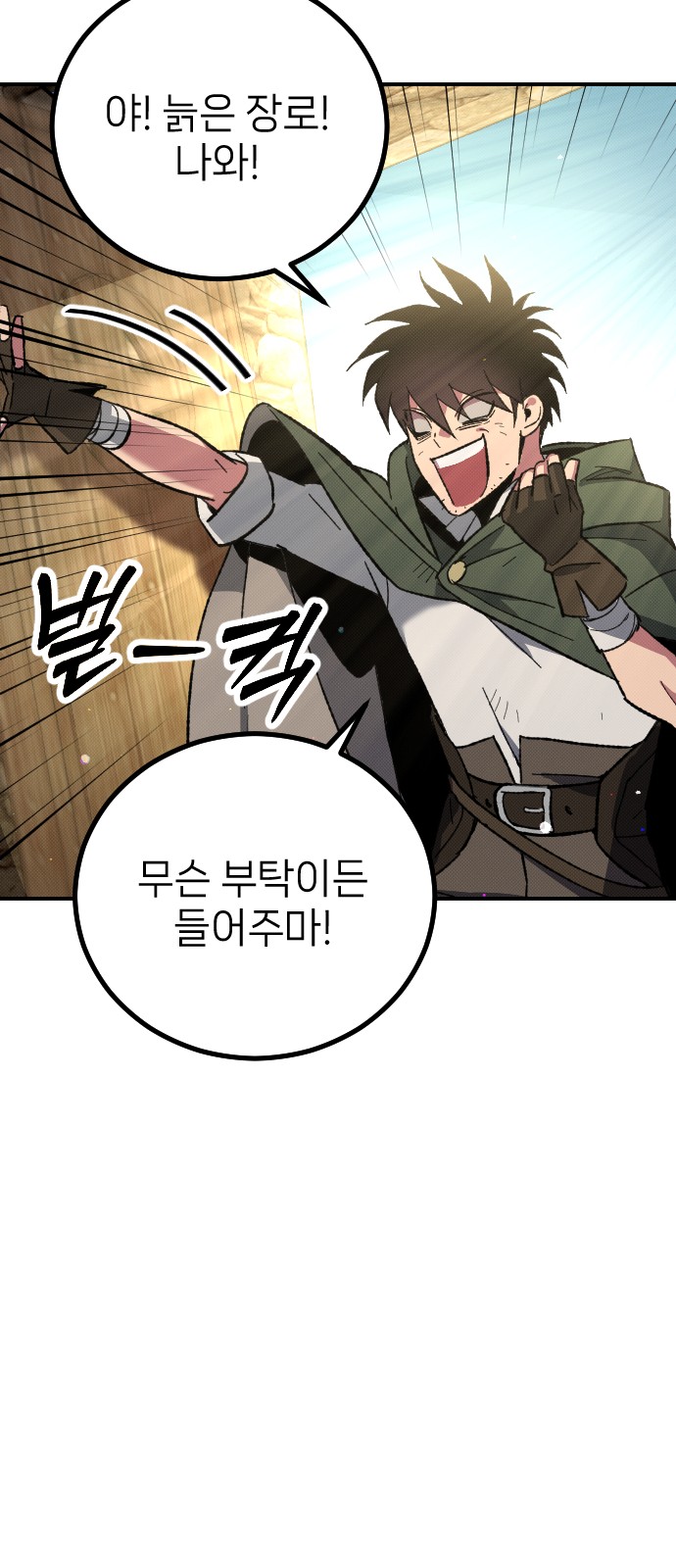 69 페이지