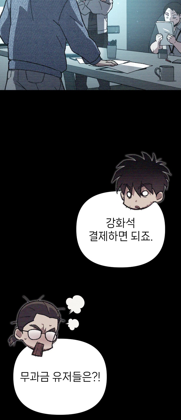 7 페이지
