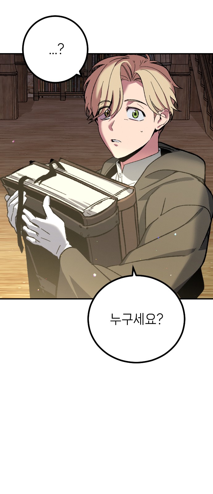 70 페이지