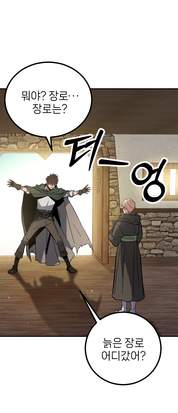 71 페이지