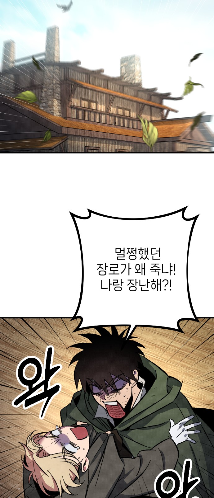 75 페이지