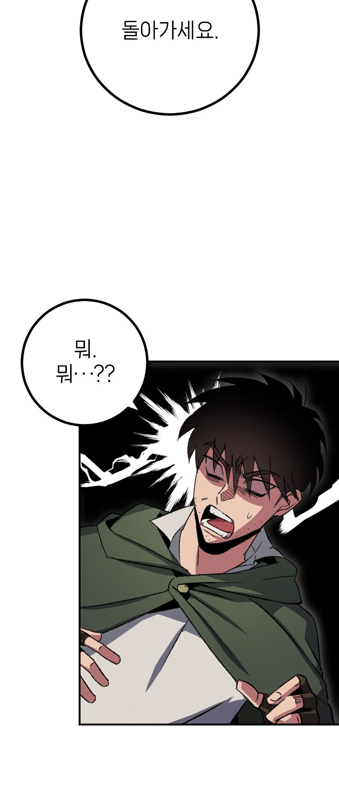 85 페이지