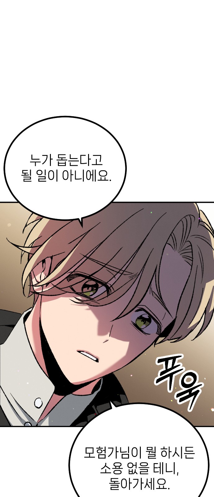 86 페이지