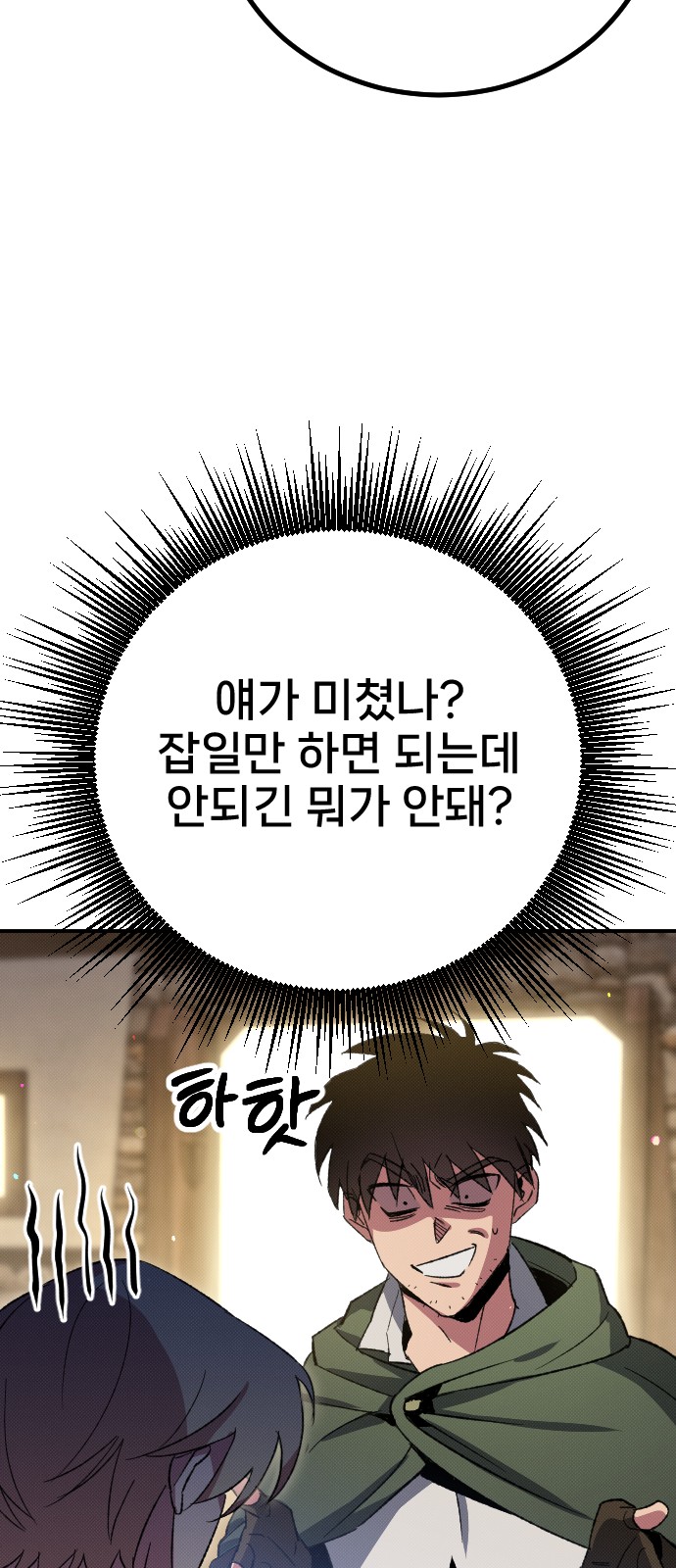 87 페이지