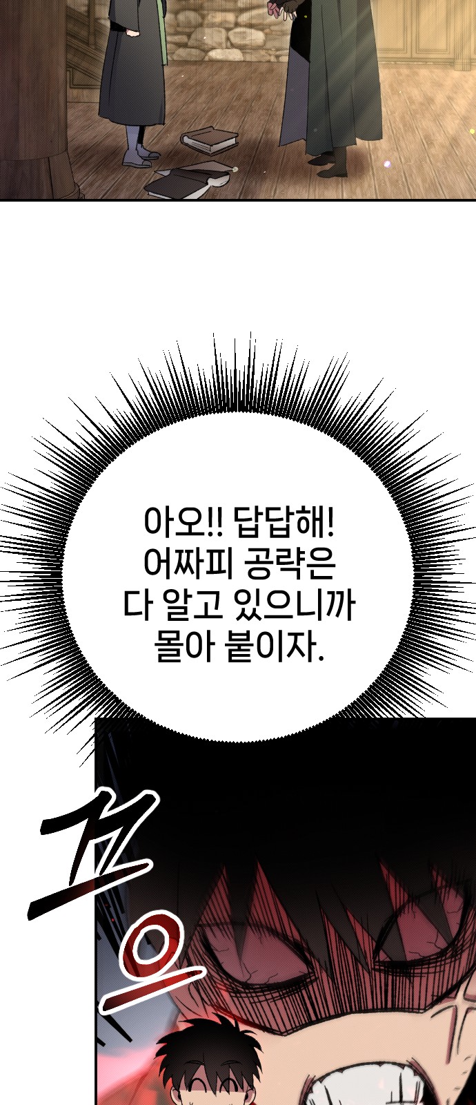 89 페이지
