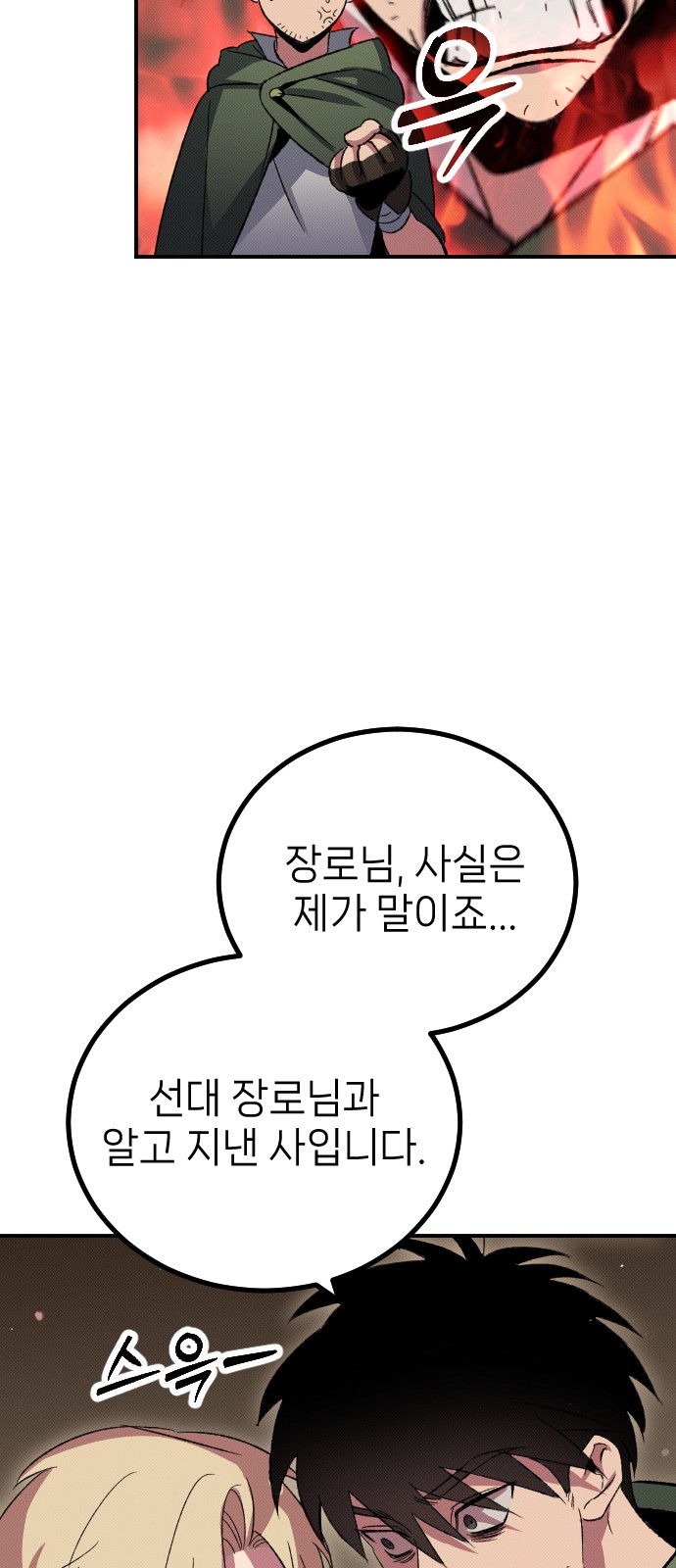 90 페이지