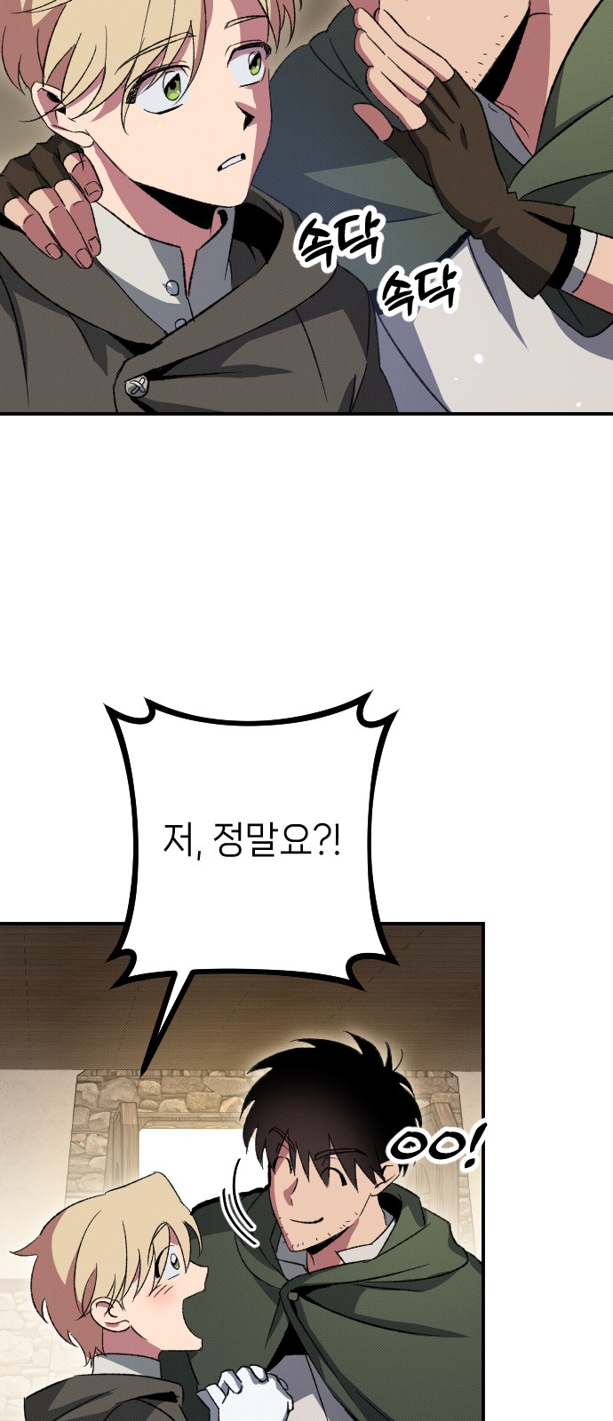 91 페이지