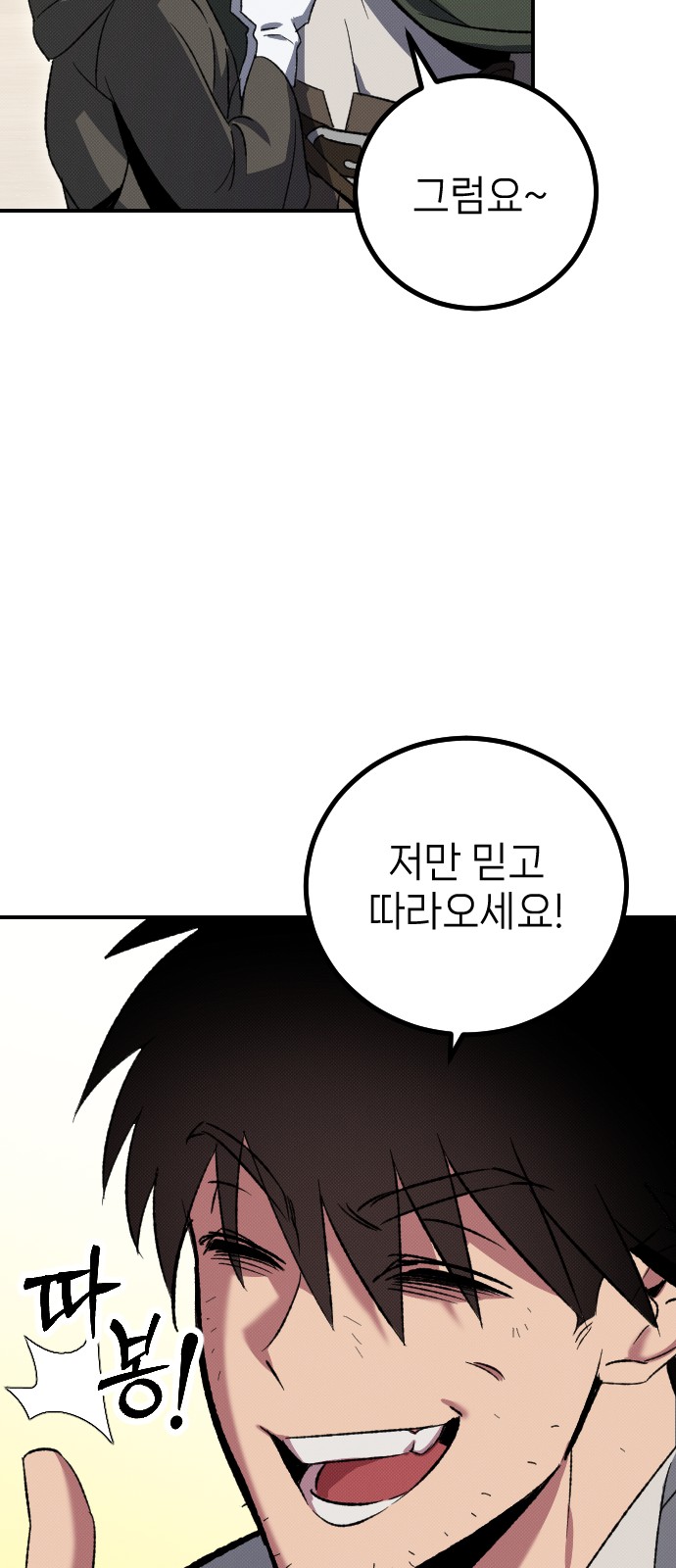 92 페이지