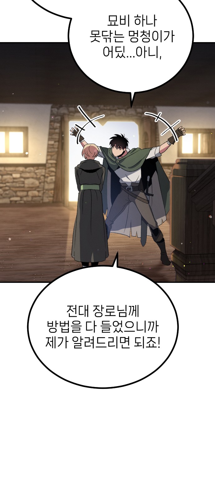 94 페이지