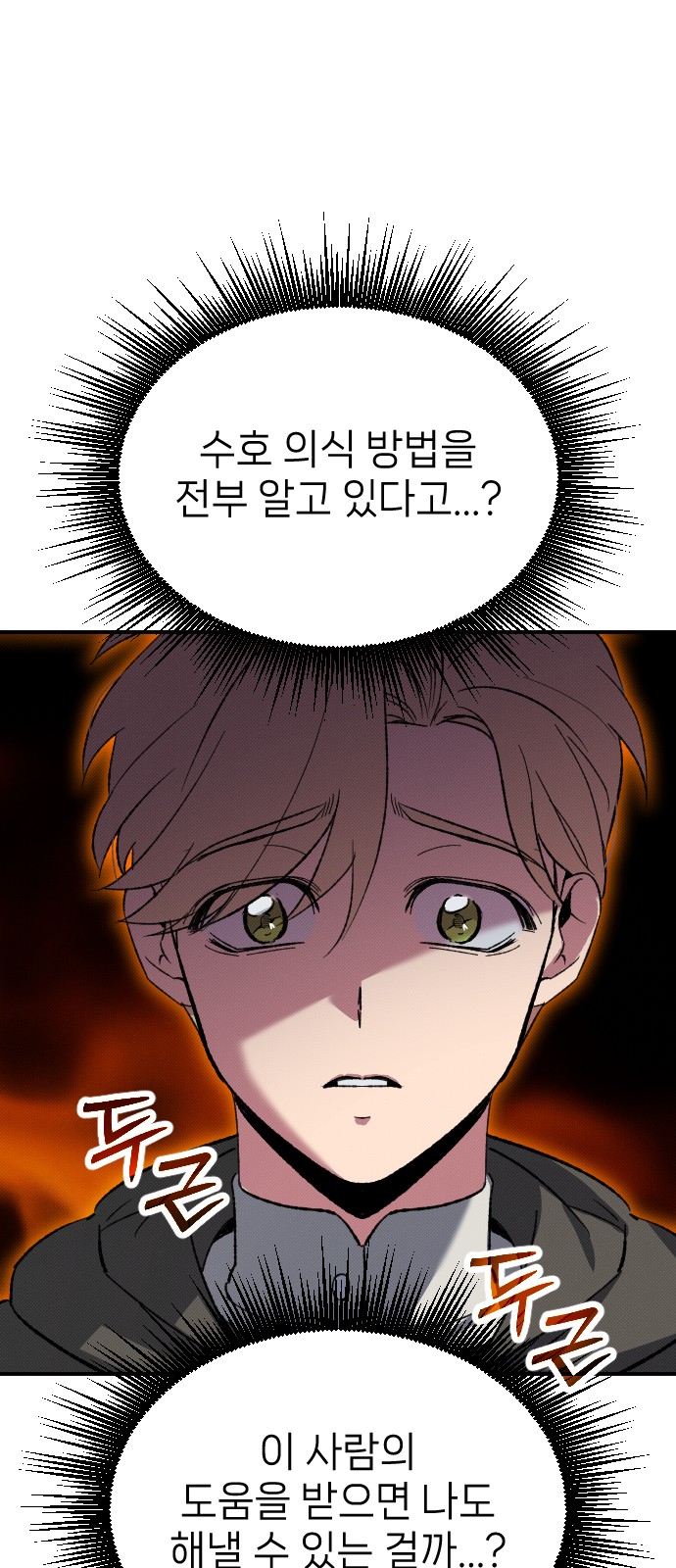 95 페이지