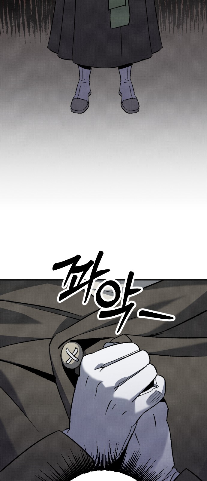 99 페이지