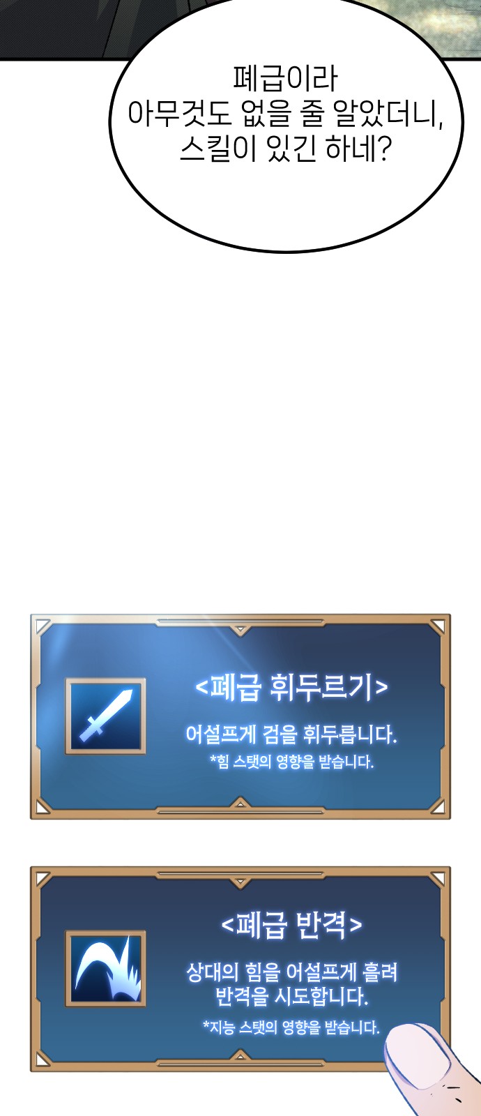 103 페이지