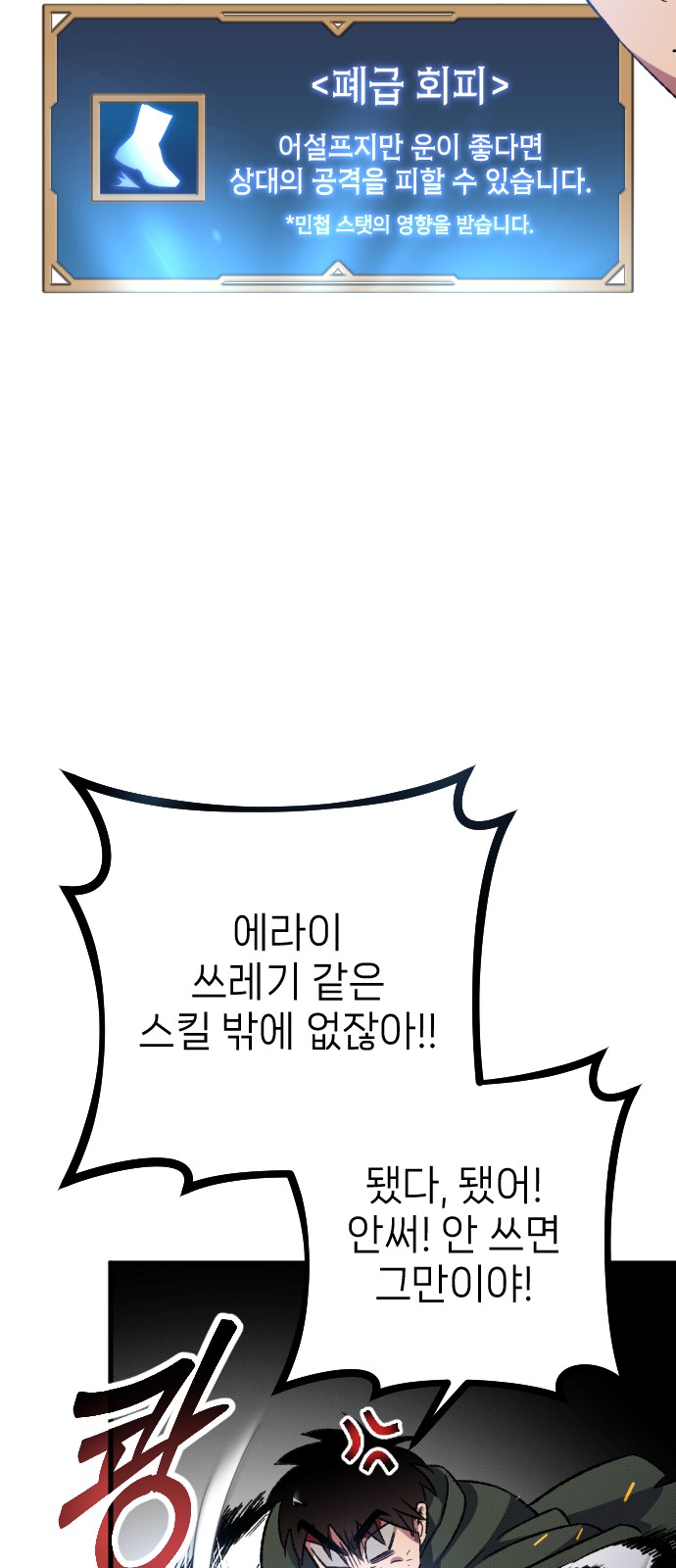 104 페이지