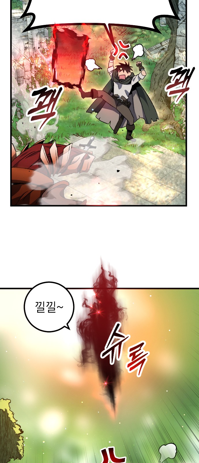 107 페이지