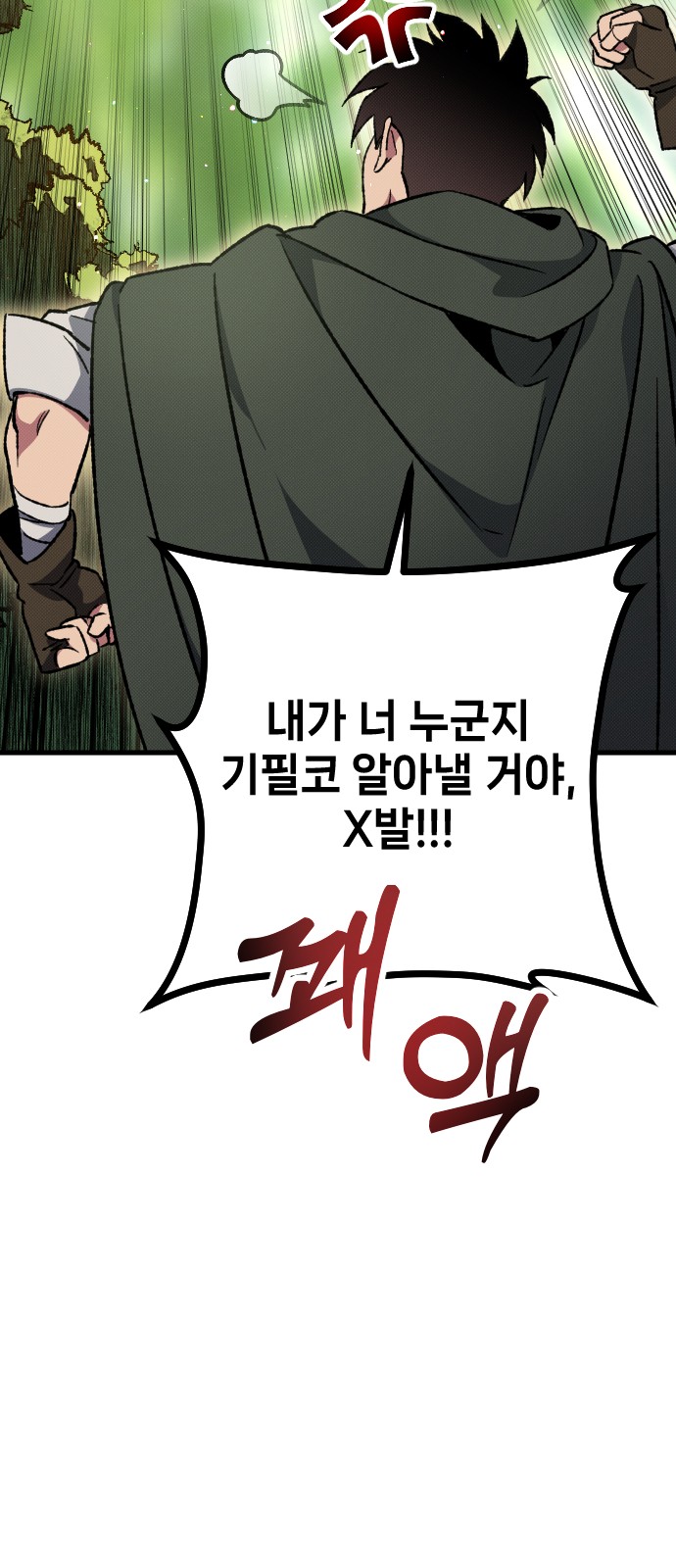 108 페이지