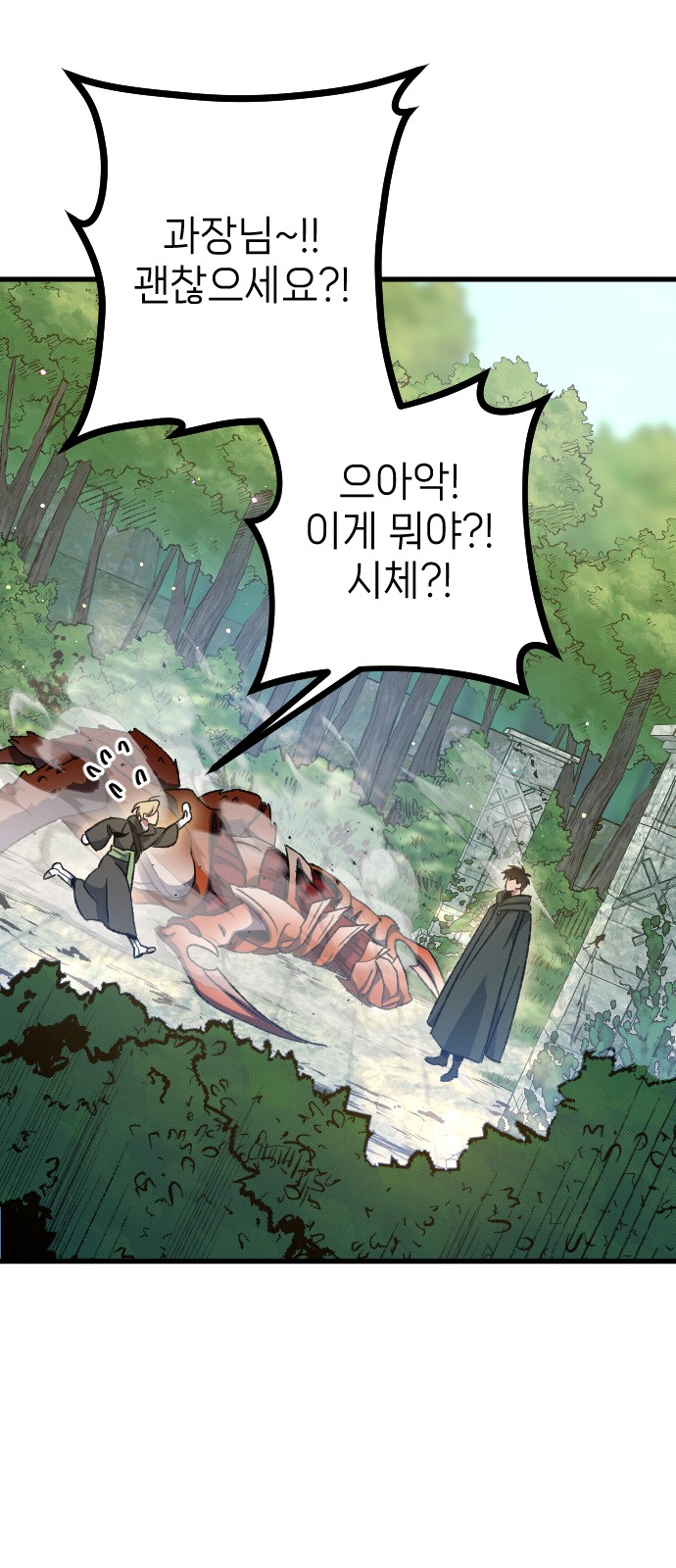 109 페이지