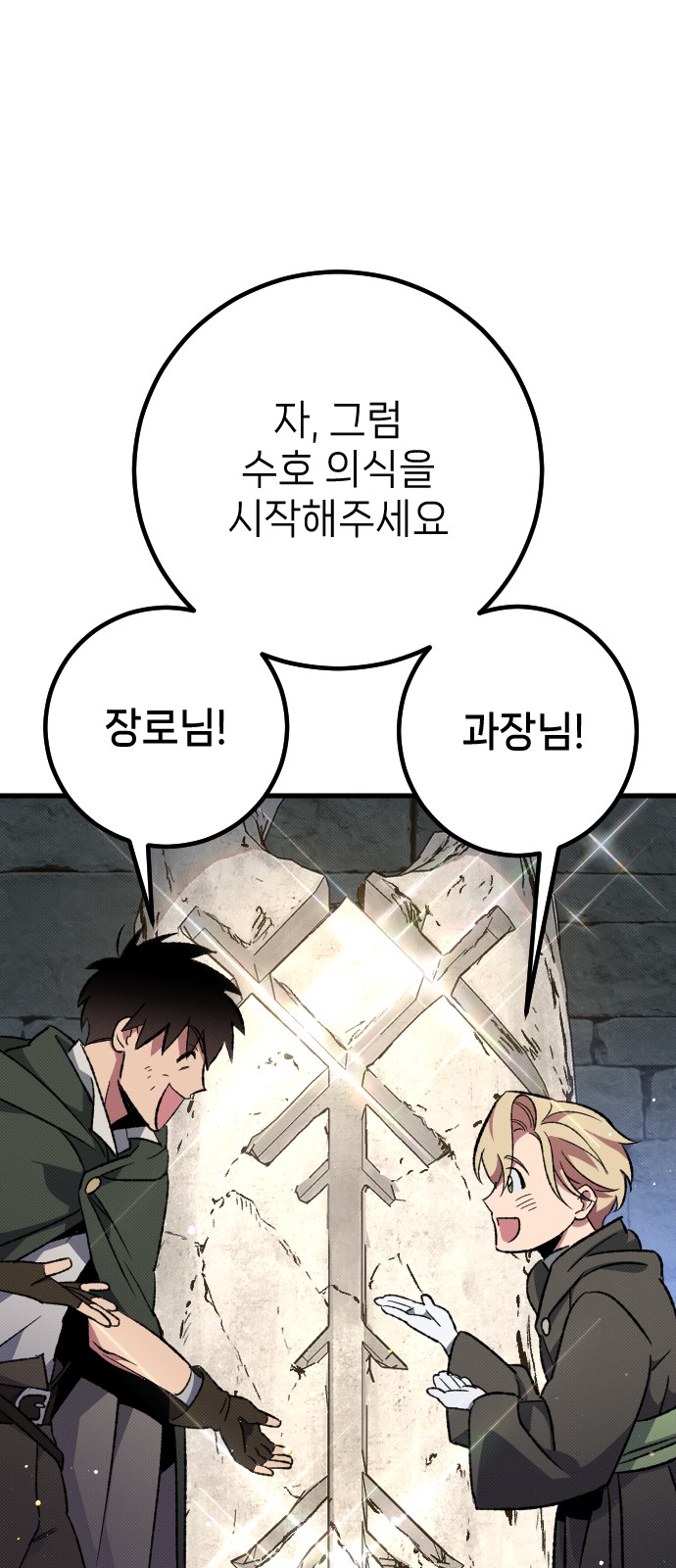 117 페이지