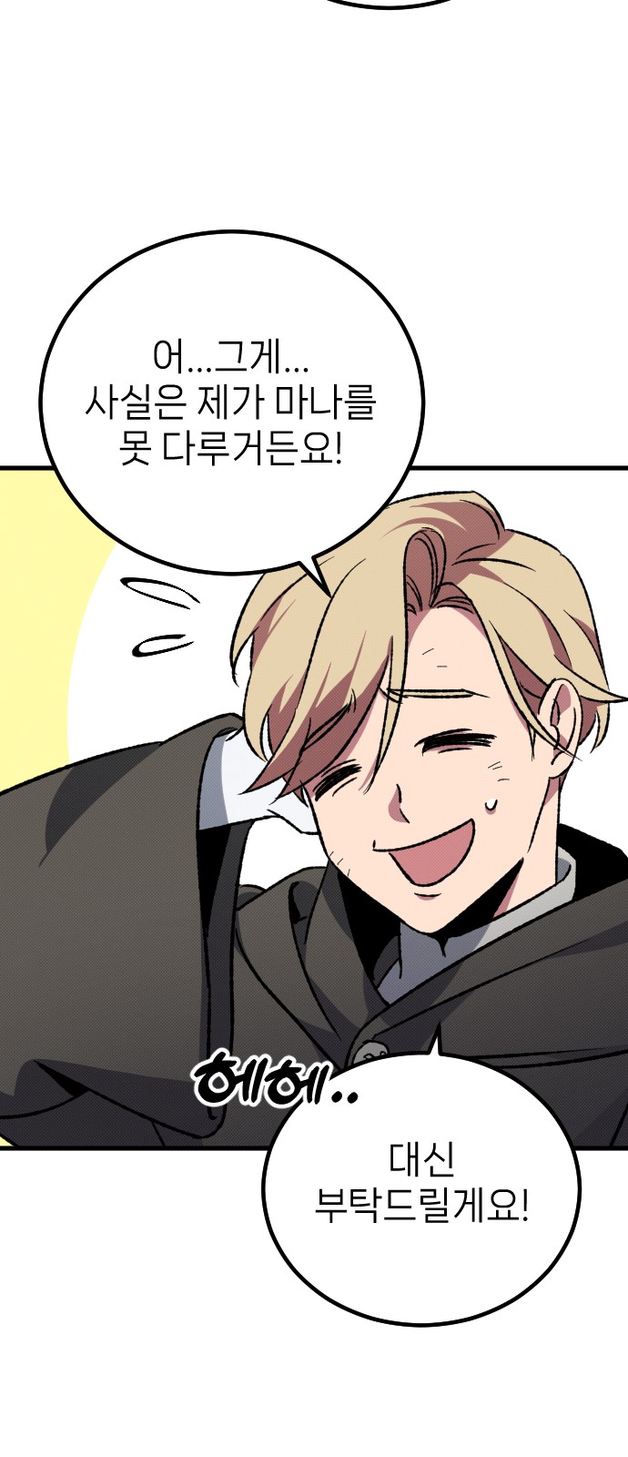119 페이지