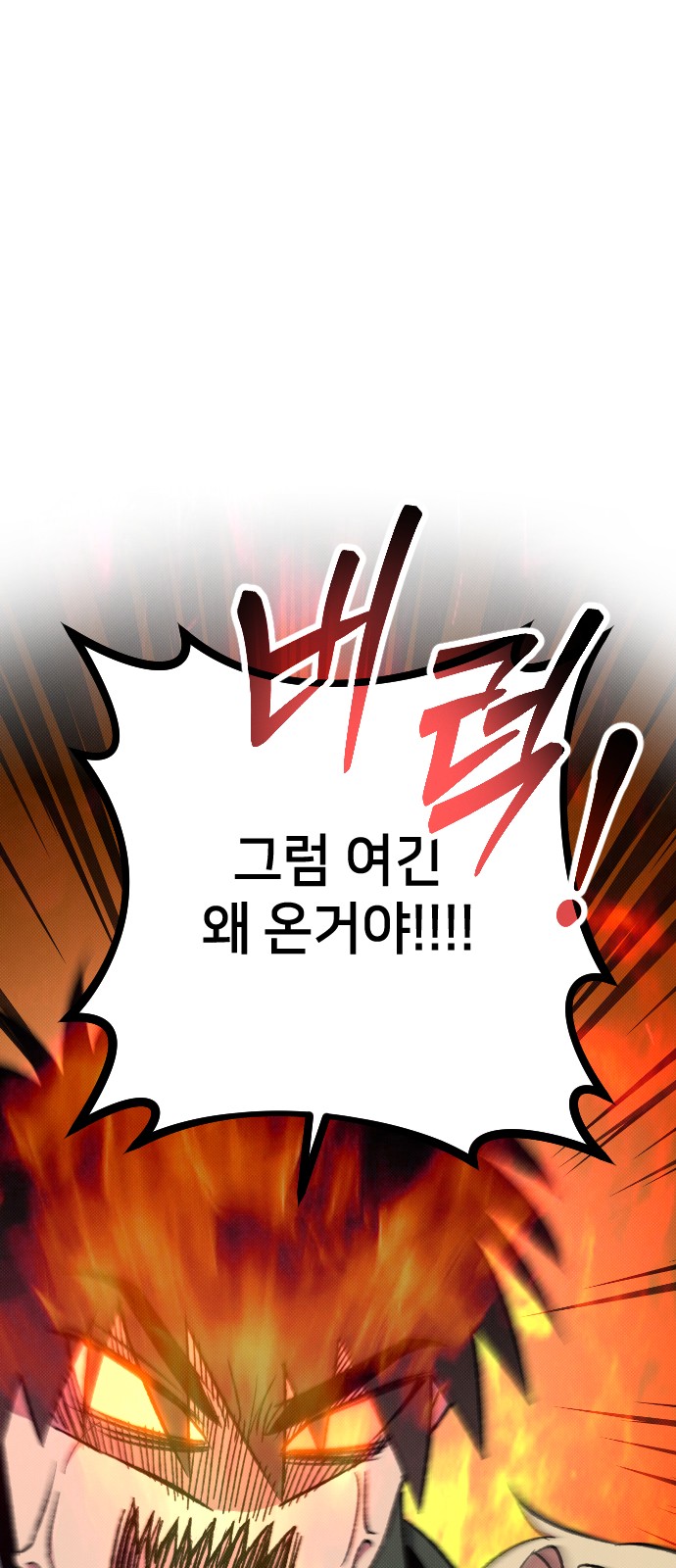 121 페이지