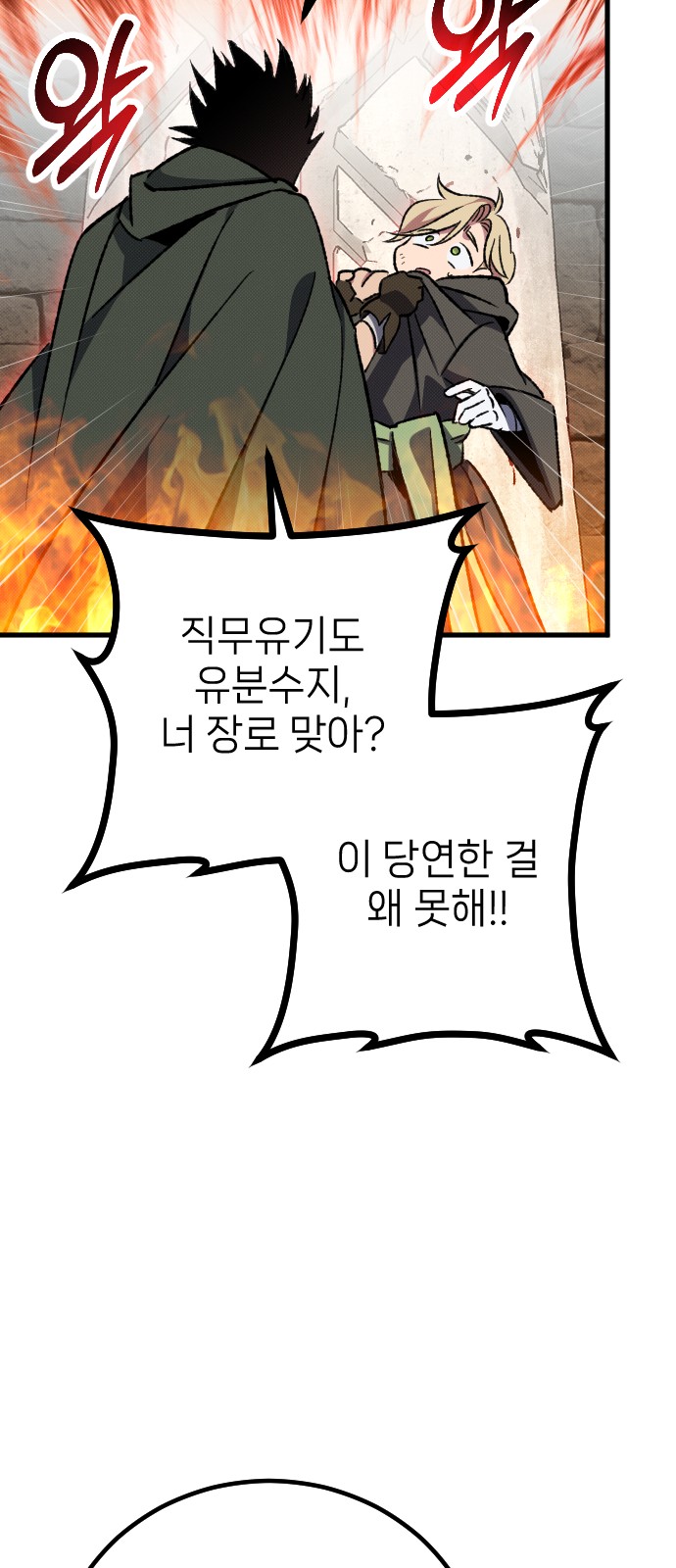 124 페이지
