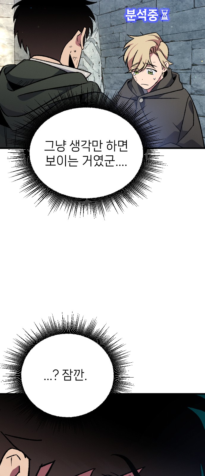 131 페이지