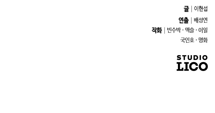133 페이지