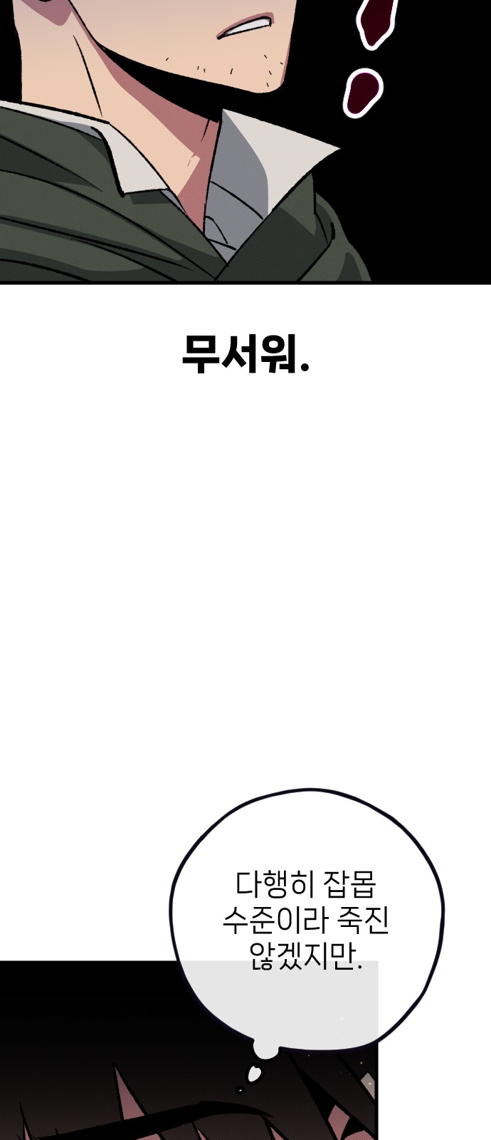 31 페이지