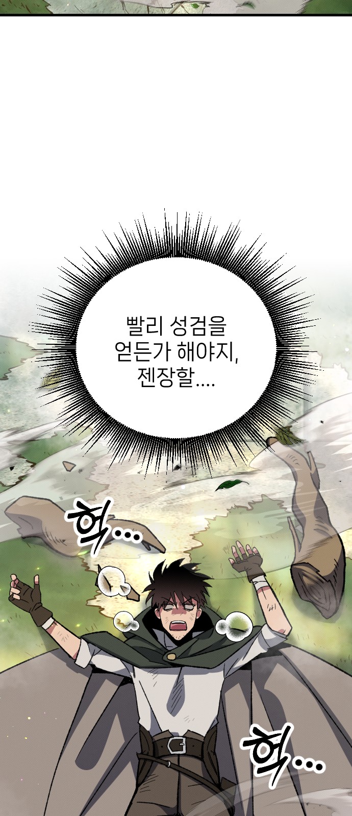 40 페이지