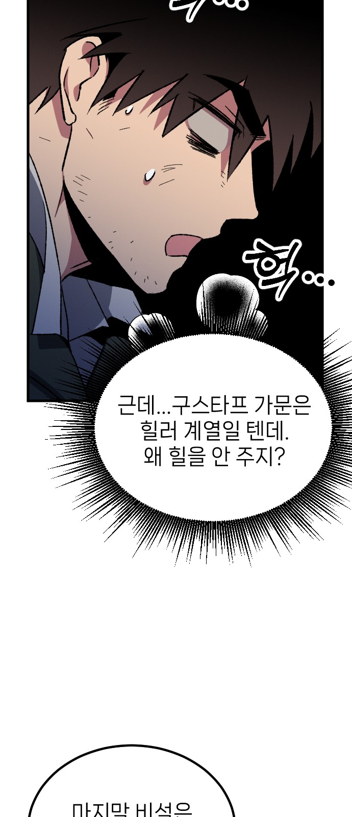 43 페이지